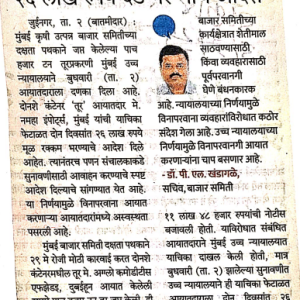 tura_ayatadarala_original